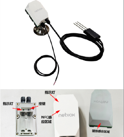 R900PB02O1 - Wireless Water leak Sensor